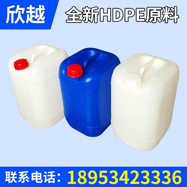 25升塑料桶 pe食用油堆碼桶定制 pp包裝桶 25Kg食品級大塑料桶.jpg