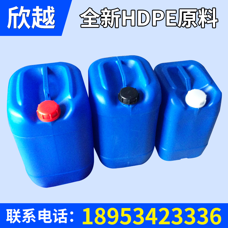 熱銷(xiāo)推薦 15升肥料塑料桶 15kg堆碼包裝桶 塑料飲用水桶批發(fā).jpg