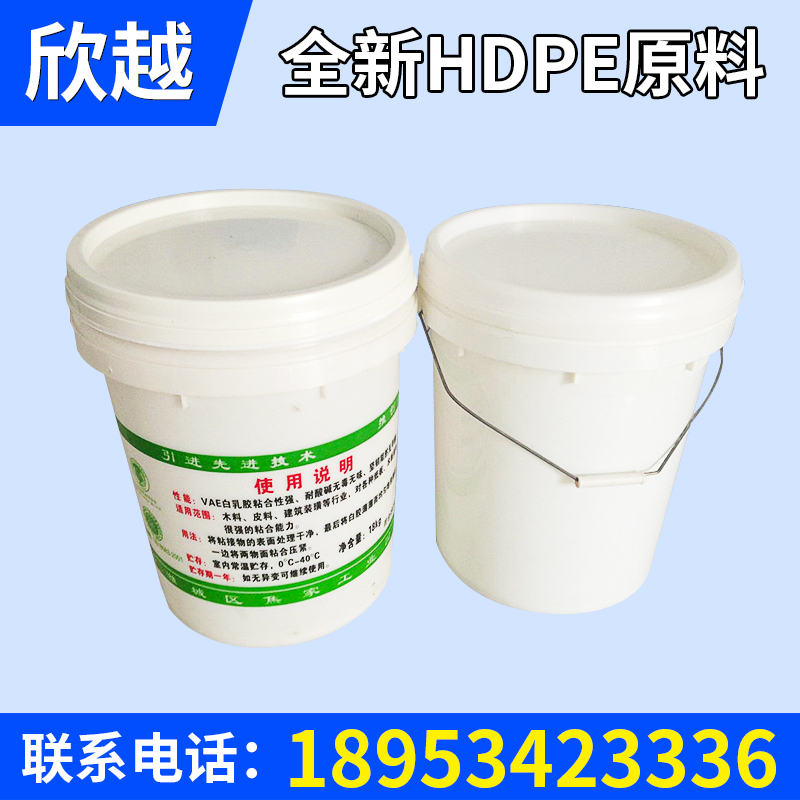25公斤(kg)化工塑料桶生產廠家 圓塑料桶加工定制 20kg肥料塑料桶.jpg